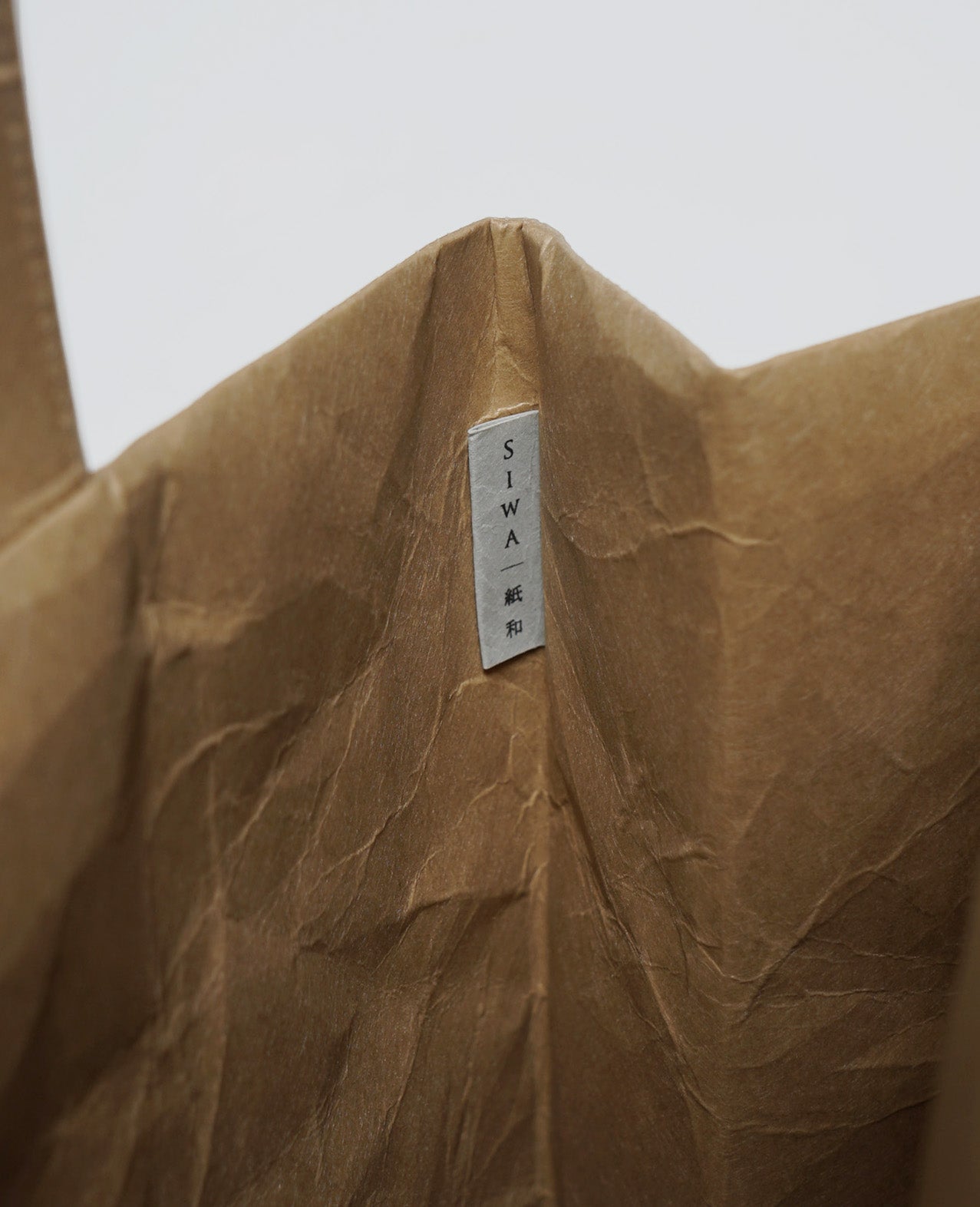 FGS Originals - Siwa Water Resistant Paper Square Bag /  M