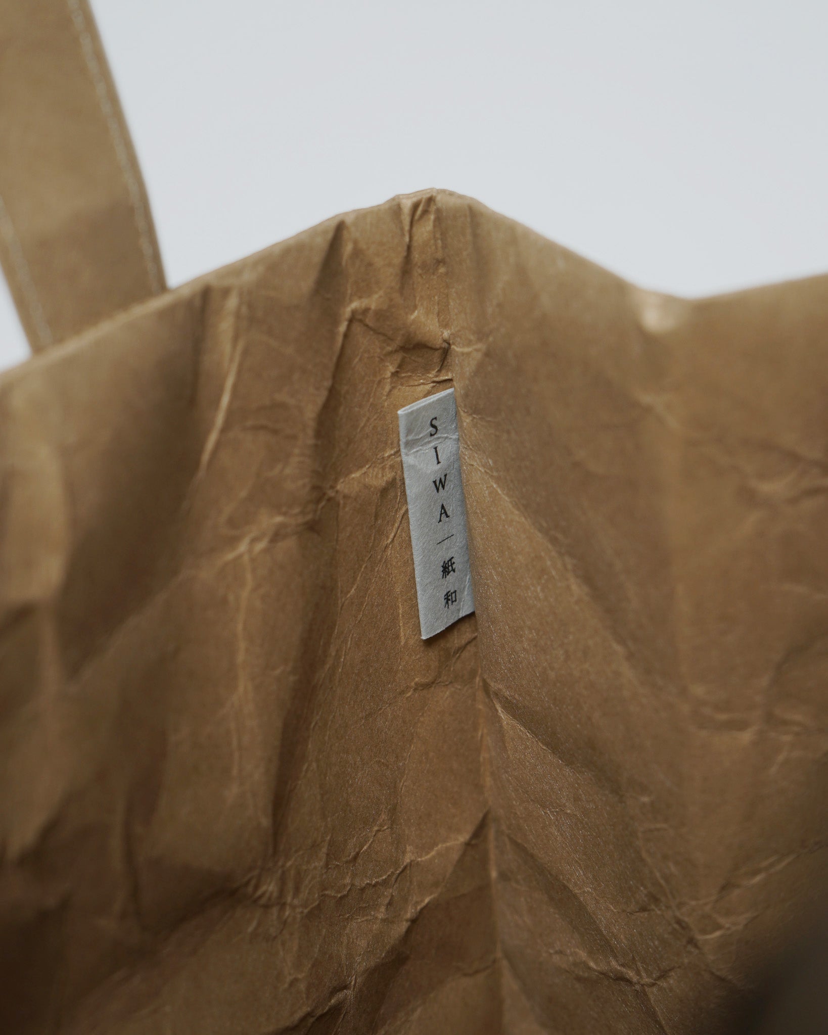 FGS Originals - Siwa Water Resistant Paper Square Bag / S