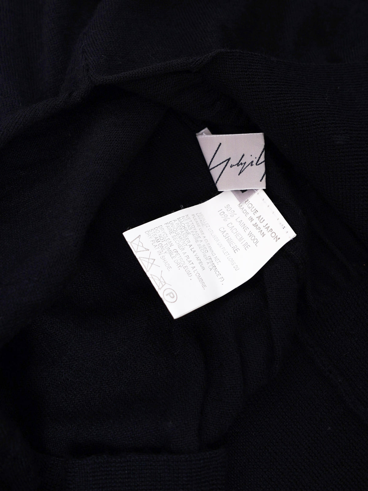 Designed Cardigan